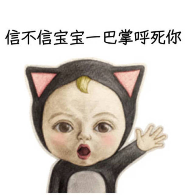 let's go sadayuki 魔性表情