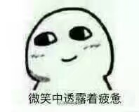 ♡乔妍妍♡超可爱の表情包