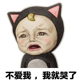 let's go sadayuki 魔性表情