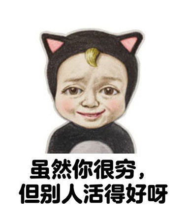 let's go sadayuki 魔性表情