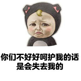 let's go sadayuki 魔性表情