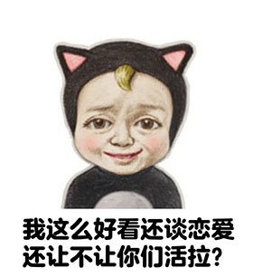 let's go sadayuki 魔性表情