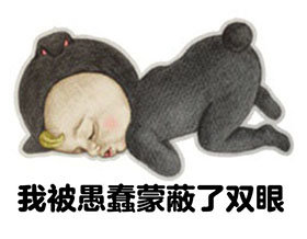 let's go sadayuki 魔性表情