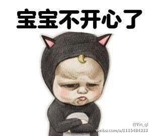 let's go sadayuki 魔性表情