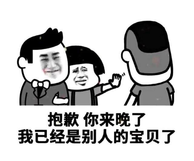 2021最新撩妹表情包