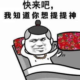 又污又黄的撩妹表情包 撩妹专用