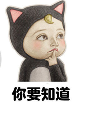 let's go sadayuki 魔性表情