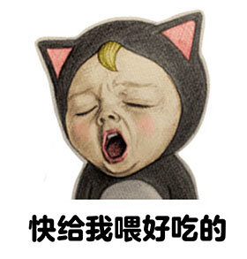 let's go sadayuki 魔性表情