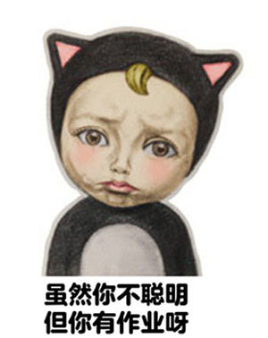 let's go sadayuki 魔性表情