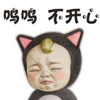 let's go sadayuki 魔性表情