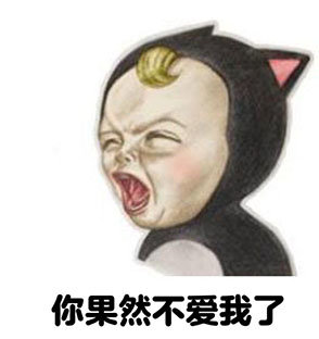 let's go sadayuki 魔性表情