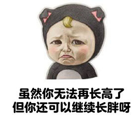 let's go sadayuki 魔性表情