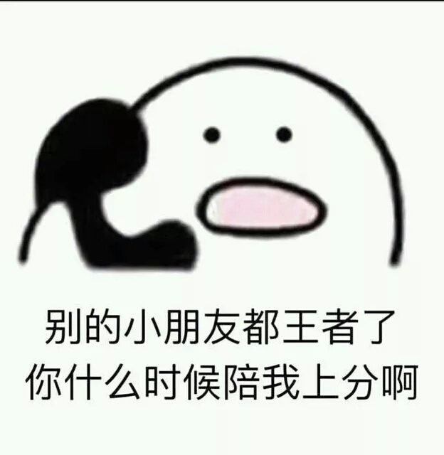 ♡乔妍妍♡超可爱の表情包