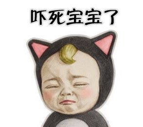 let's go sadayuki 魔性表情