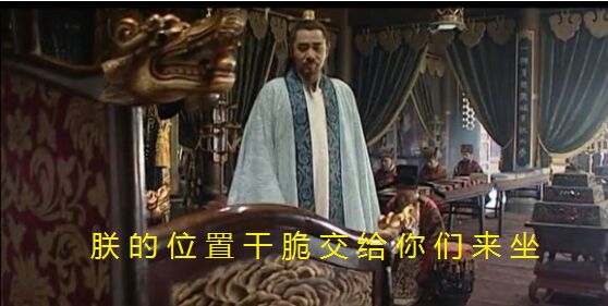 大明王朝表情包