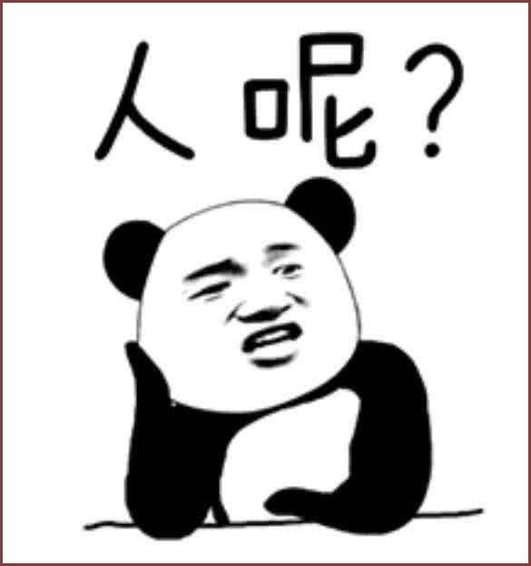 撩妹开场白表情包