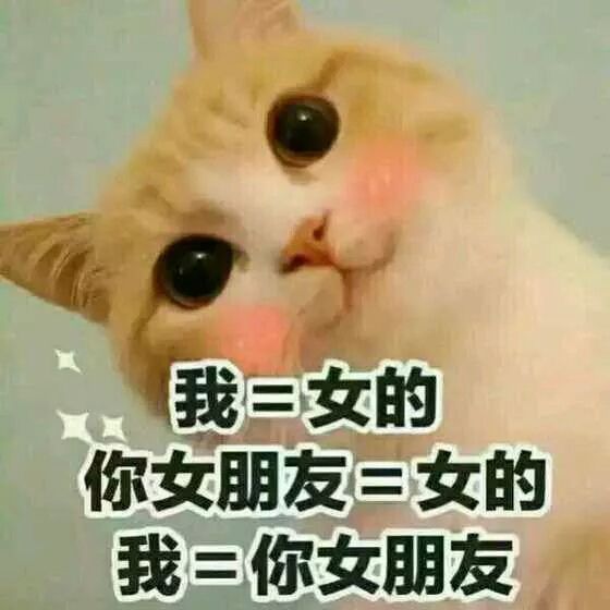 ♡乔妍妍♡超可爱の表情包