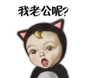 let's go sadayuki 魔性表情