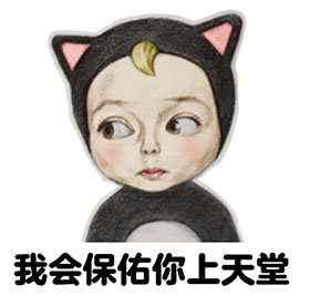 let's go sadayuki 魔性表情