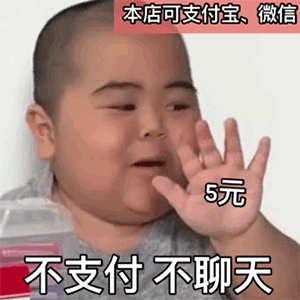 渣渣辉撩妹表情包合集