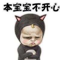 let's go sadayuki 魔性表情