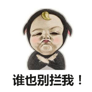 let's go sadayuki 魔性表情