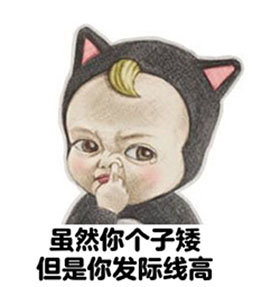 let's go sadayuki 魔性表情