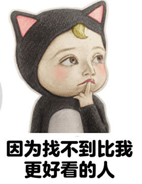 let's go sadayuki 魔性表情