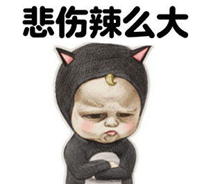 let's go sadayuki 魔性表情