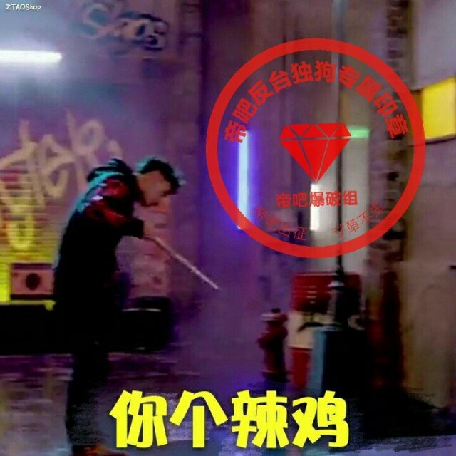 成图有水印3