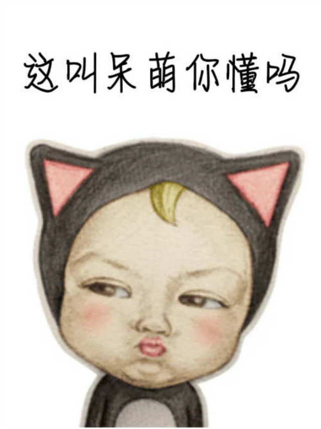 let's go sadayuki 魔性表情