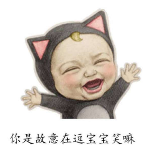 let's go sadayuki 魔性表情