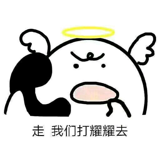 ♡乔妍妍♡超可爱の表情包