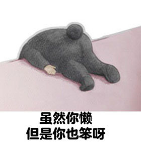 let's go sadayuki 魔性表情