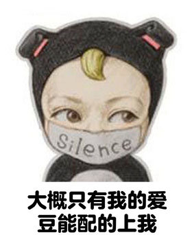 let's go sadayuki 魔性表情