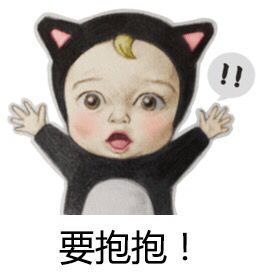 let's go sadayuki 魔性表情