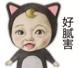 let's go sadayuki 魔性表情