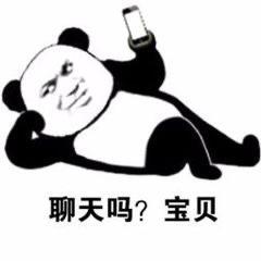 撩妹开场白表情包