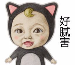 let's go sadayuki 魔性表情