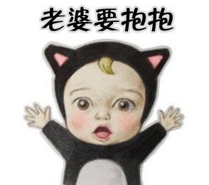 let's go sadayuki 魔性表情