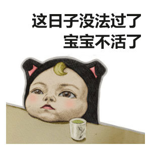 let's go sadayuki 魔性表情