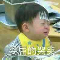 ♡乔妍妍♡超可爱の表情包