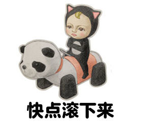 let's go sadayuki 魔性表情