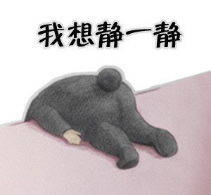 let's go sadayuki 魔性表情