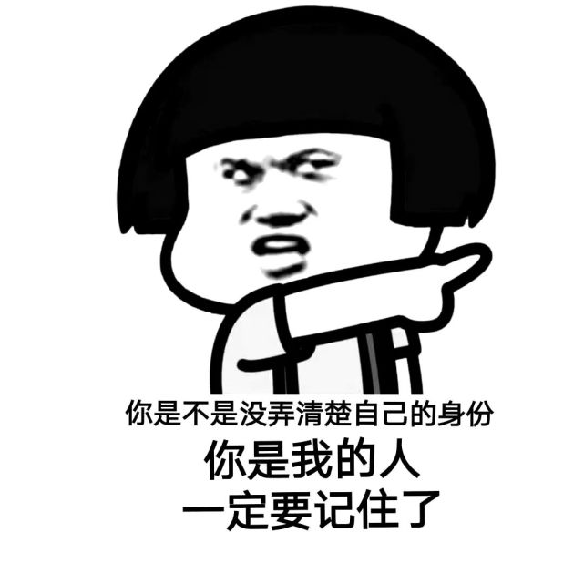 2021最新撩妹表情包