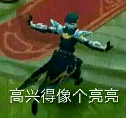 ♡乔妍妍♡超可爱の表情包