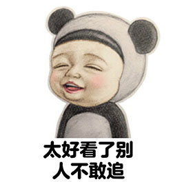 let's go sadayuki 魔性表情