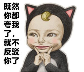 let's go sadayuki 魔性表情