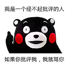 ♡乔妍妍♡超可爱の表情包