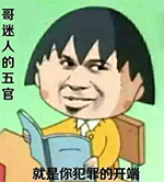 撩妹表情包